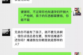 长洲专业讨债公司有哪些核心服务？