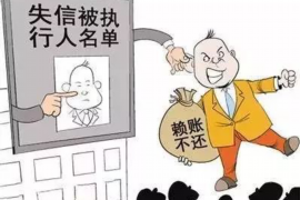 长洲长洲专业催债公司，专业催收