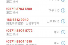 长洲长洲讨债公司服务