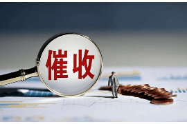 长洲专业要账公司如何查找老赖？