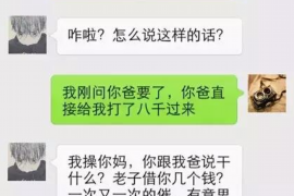 长洲对付老赖：刘小姐被老赖拖欠货款